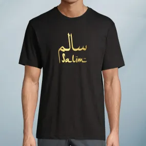 Custom Name Unisex Adult T Shirt