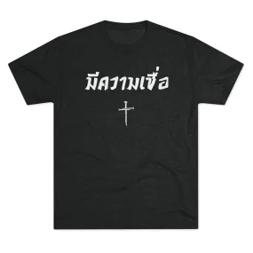 Michael Heckert Bangkok Fight T-Shirt